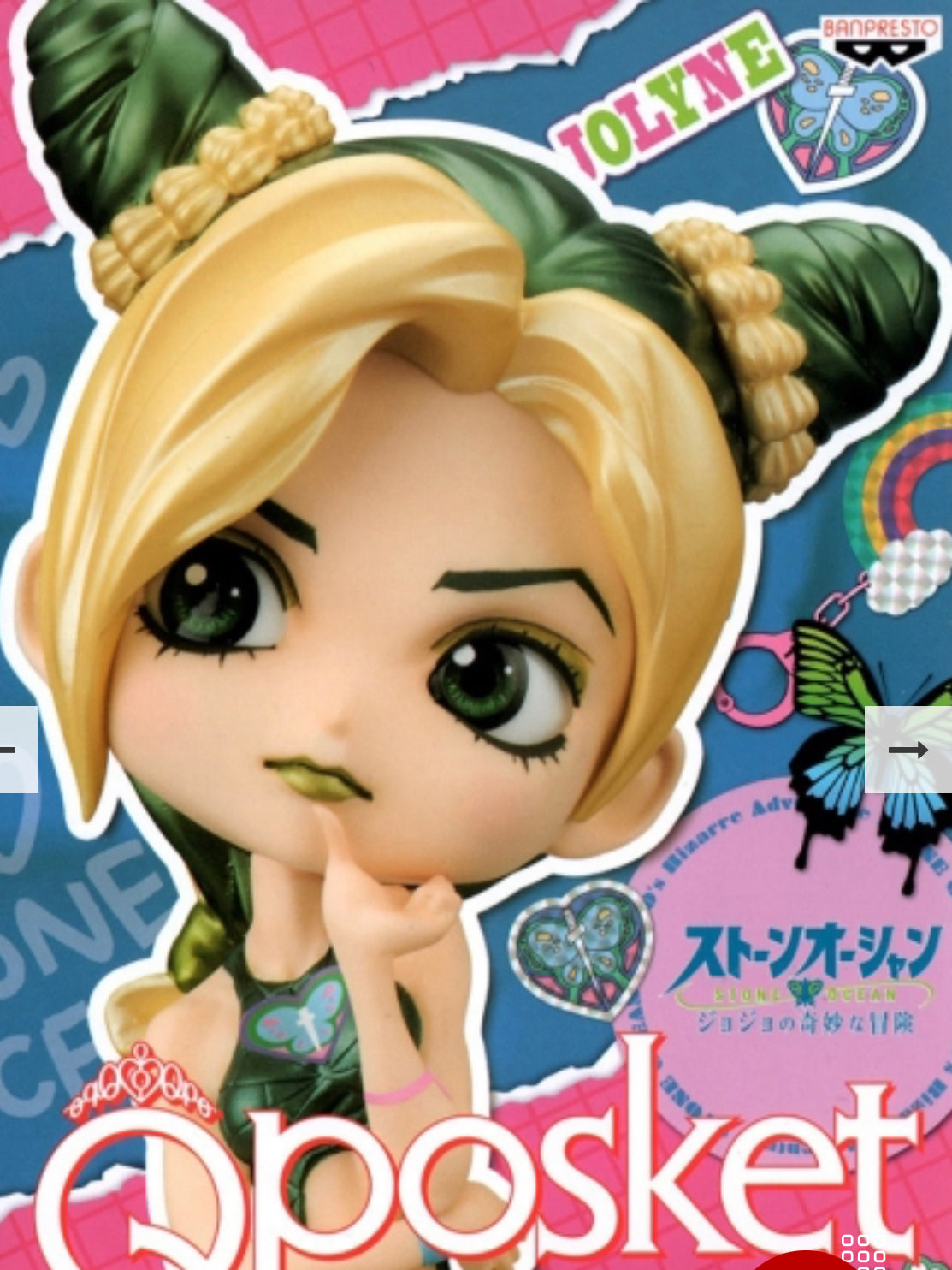 Jojo’s Bizarre Adventure Stone Ocean Jolyne Qposket - Special Version