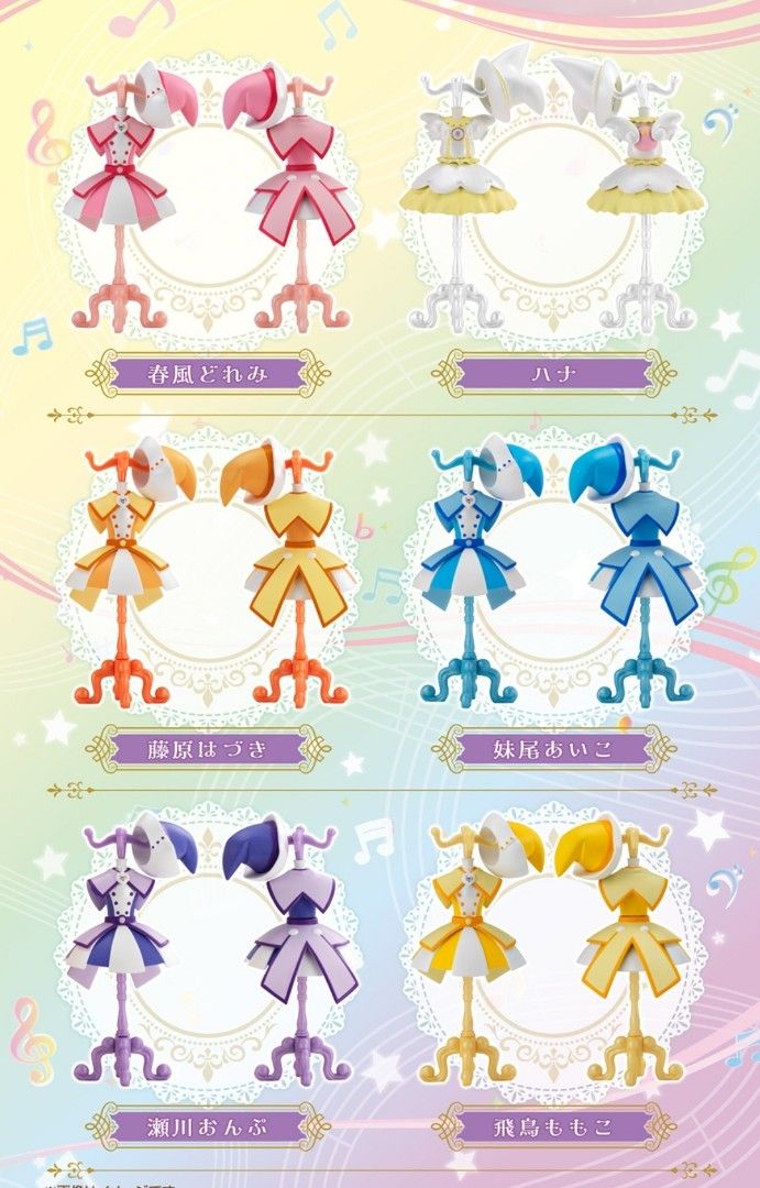 Magical Doremi Wardrobe Torso Capsules Volume 2