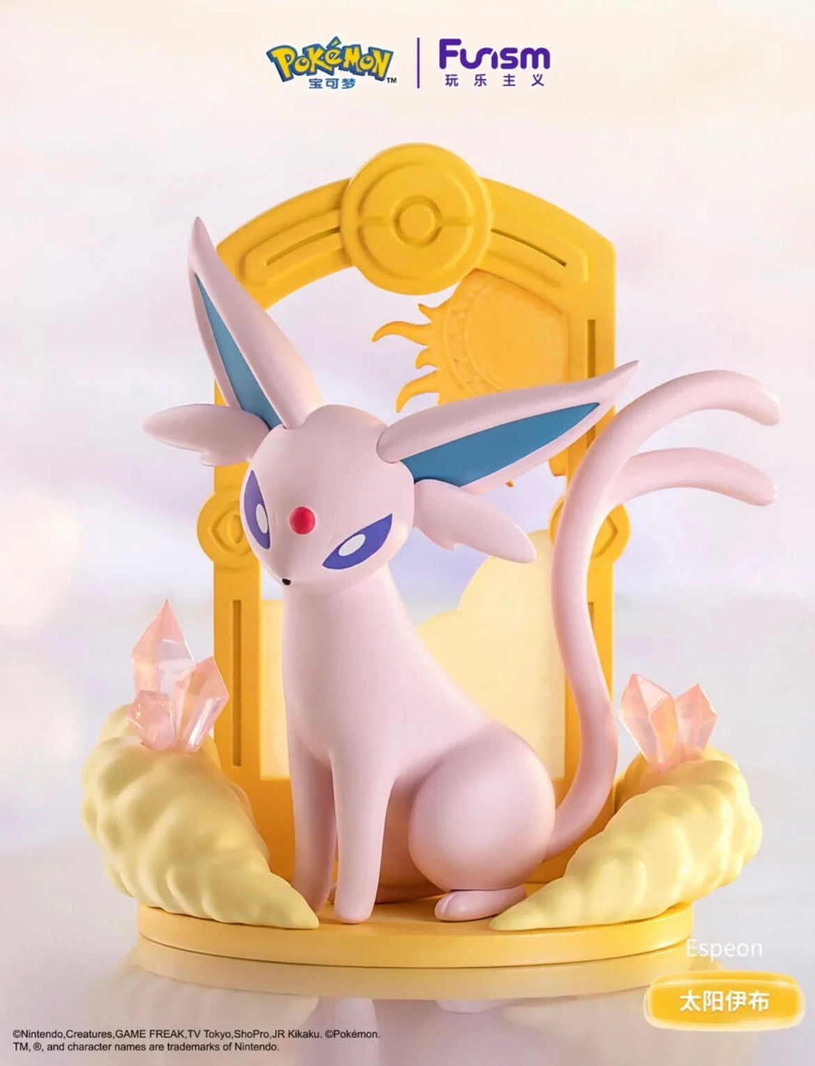 Pokemon: Eeveelutions mystery boxes