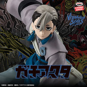 Gachiakuta Zanka Vibration Stars Figure by Bandai