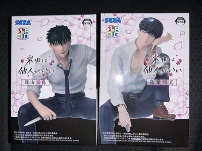 Yakuza Fiance Kirishima Chokonose Figure