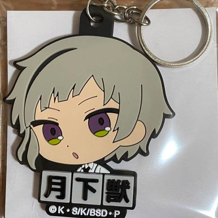 Bungo Stray Dogs Atsushi Rubber Keychain RARE JP