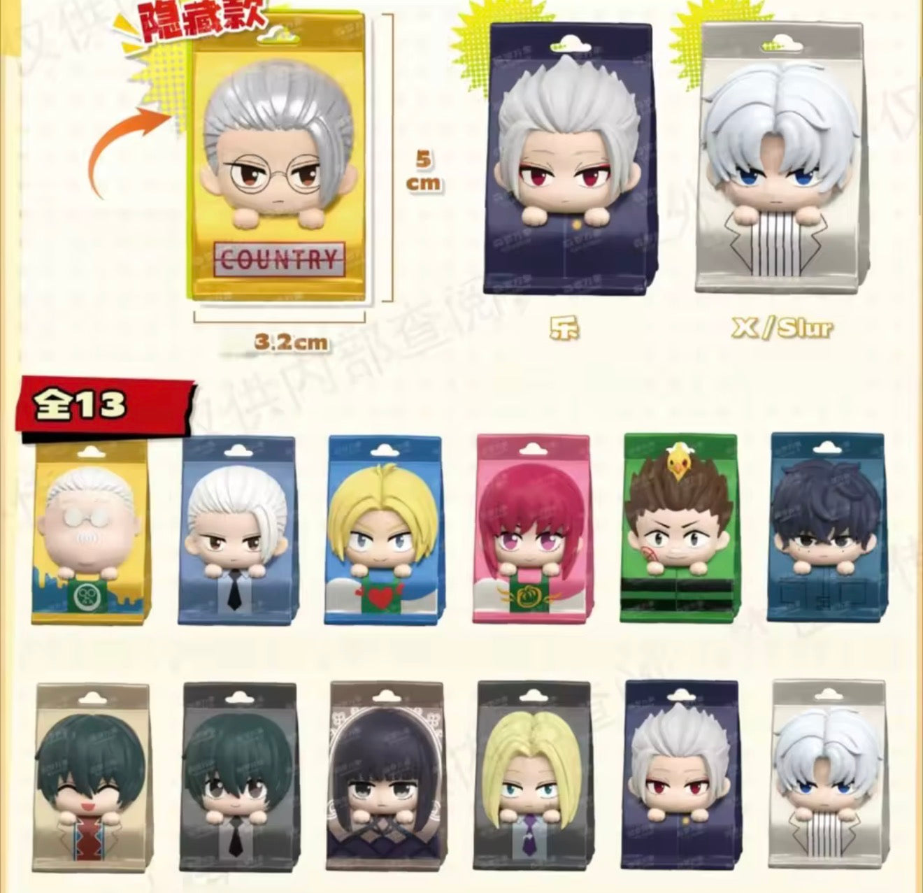 Sakamoto Days Official Takeout Bag Blind Bag Mini Figures (1 random Blind Bag)