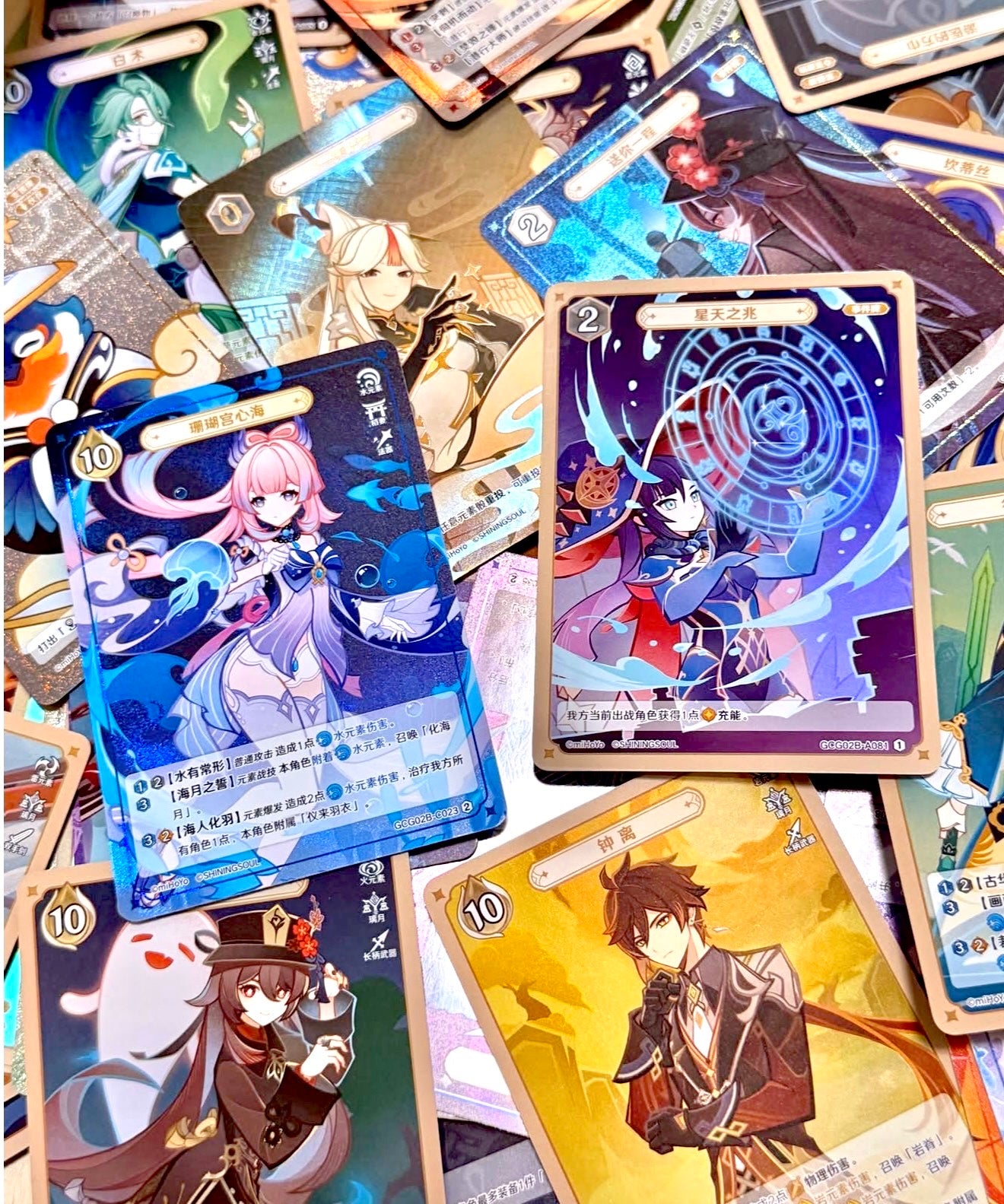 Genshin Impact Official Collector Card TCG (random lot of 5-7 cards)