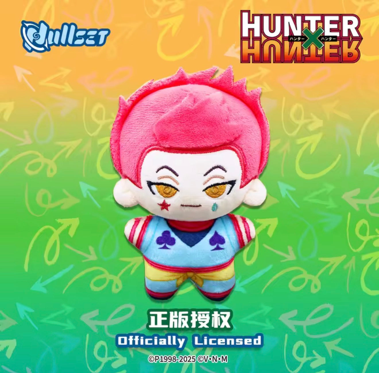 Hunter x Hunter Official Plush Keychain Blind Box (1 random box)