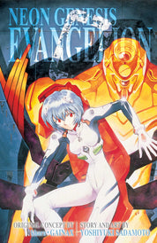 Neon Genesis Evangelion Manga Complete Omnibus Editions 1-5 (RARE)