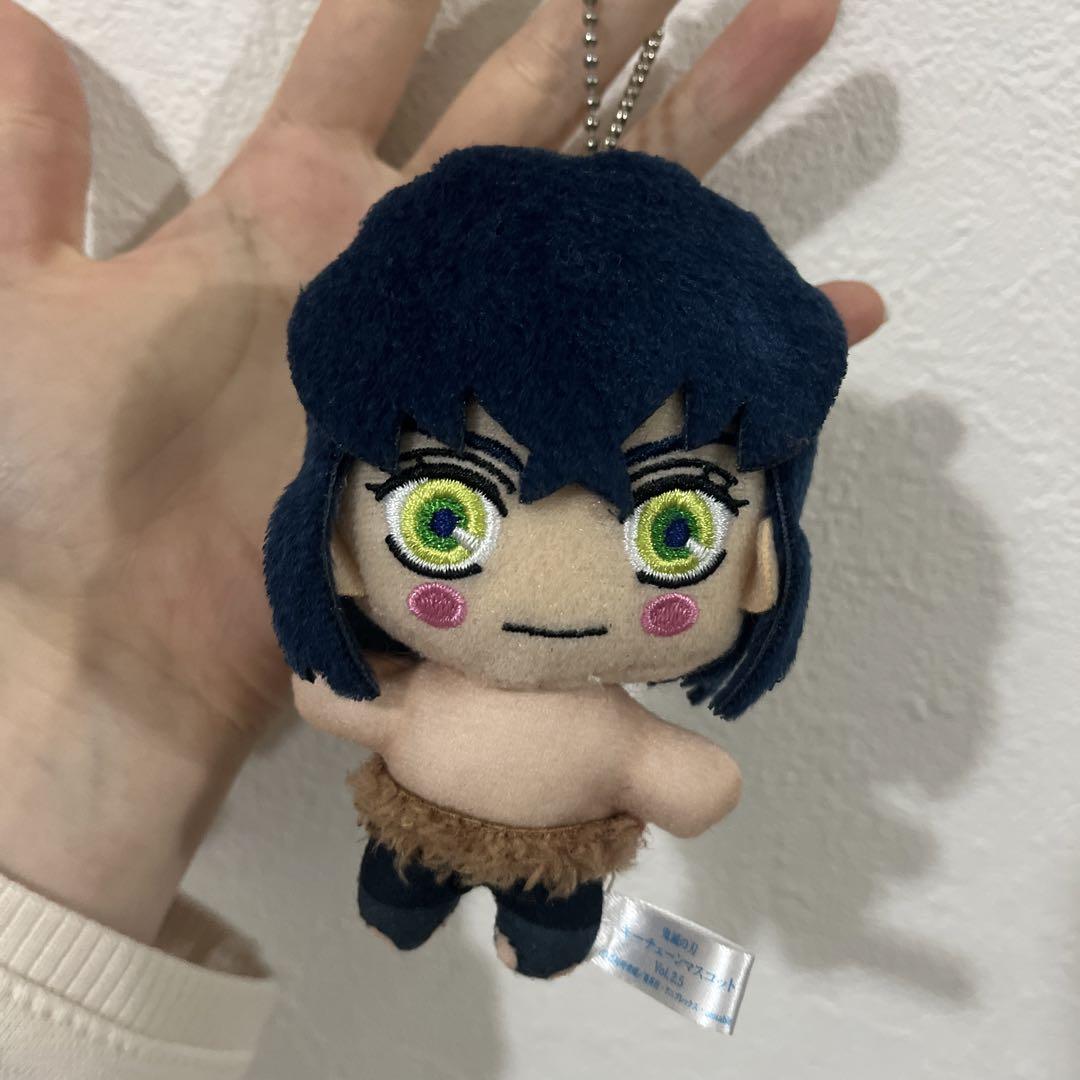 Demon Slayer Inosuke Plush Keychain by Bandai
