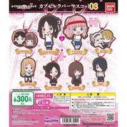 Kaguya-sama: Love Is War Capsule Rubber Mascot Vol.3 Keychain