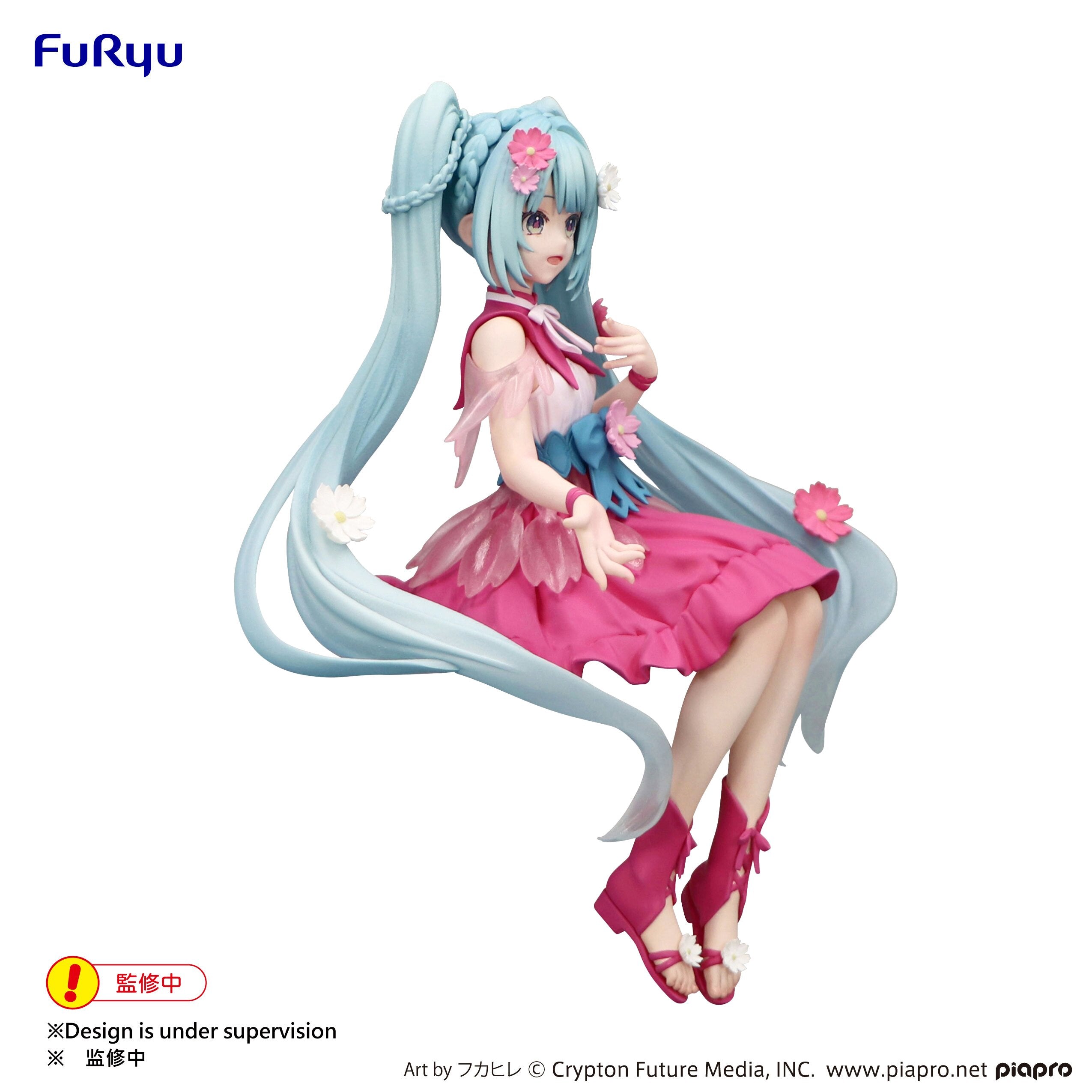 Vocaloid Hatsune Miku Flower Fairy cosmos Noodle Stopper Figure by Furyu