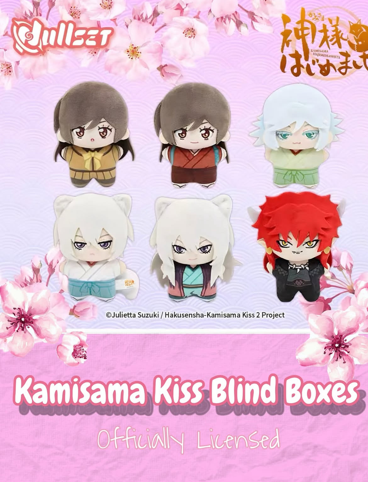 Kamisama Kiss Blind Box Plush Keychain Tomoe Nanami