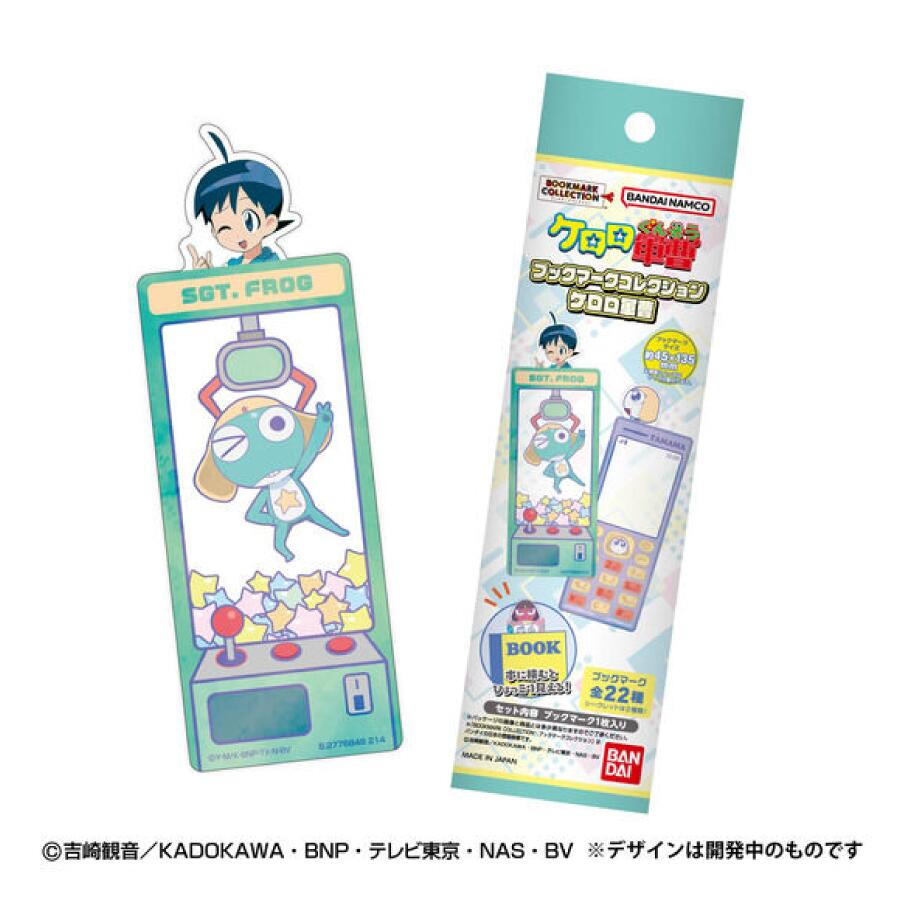 Sgt. Frog 90s Anime bookmarks blind bag