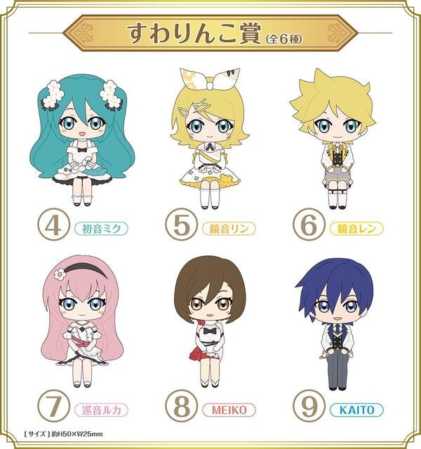 Hatsune Miku Vocaloid 16th Anniversary figure Gashapon