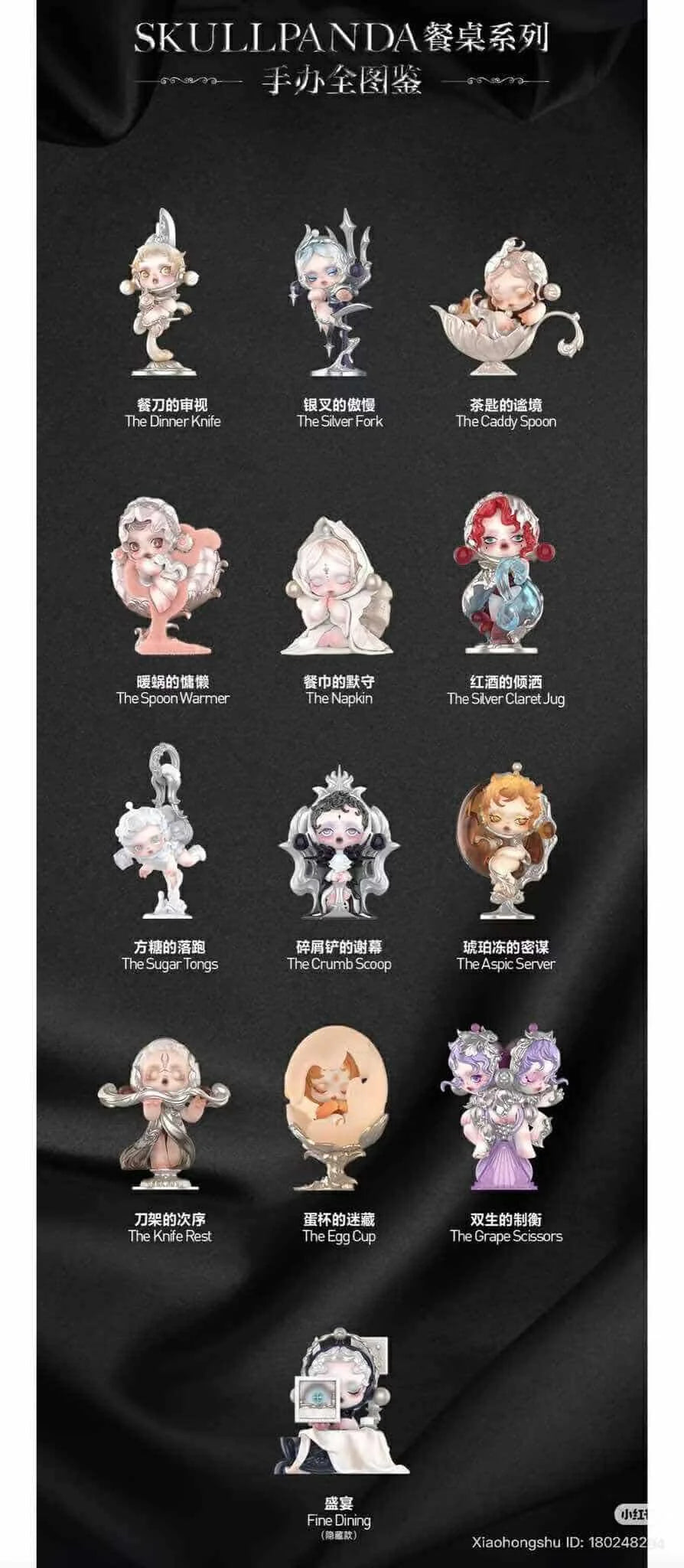 Skullpanda The Feast Begins Series 2025 Blind Box Figures by POPMART