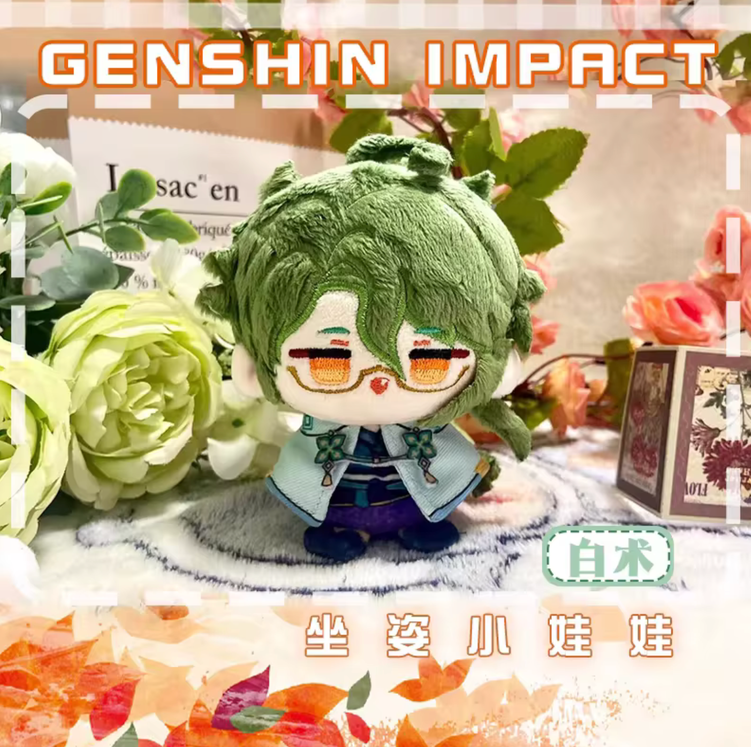 61CB430D-401B-4204-8D7E-F8B3E1D6A011.png