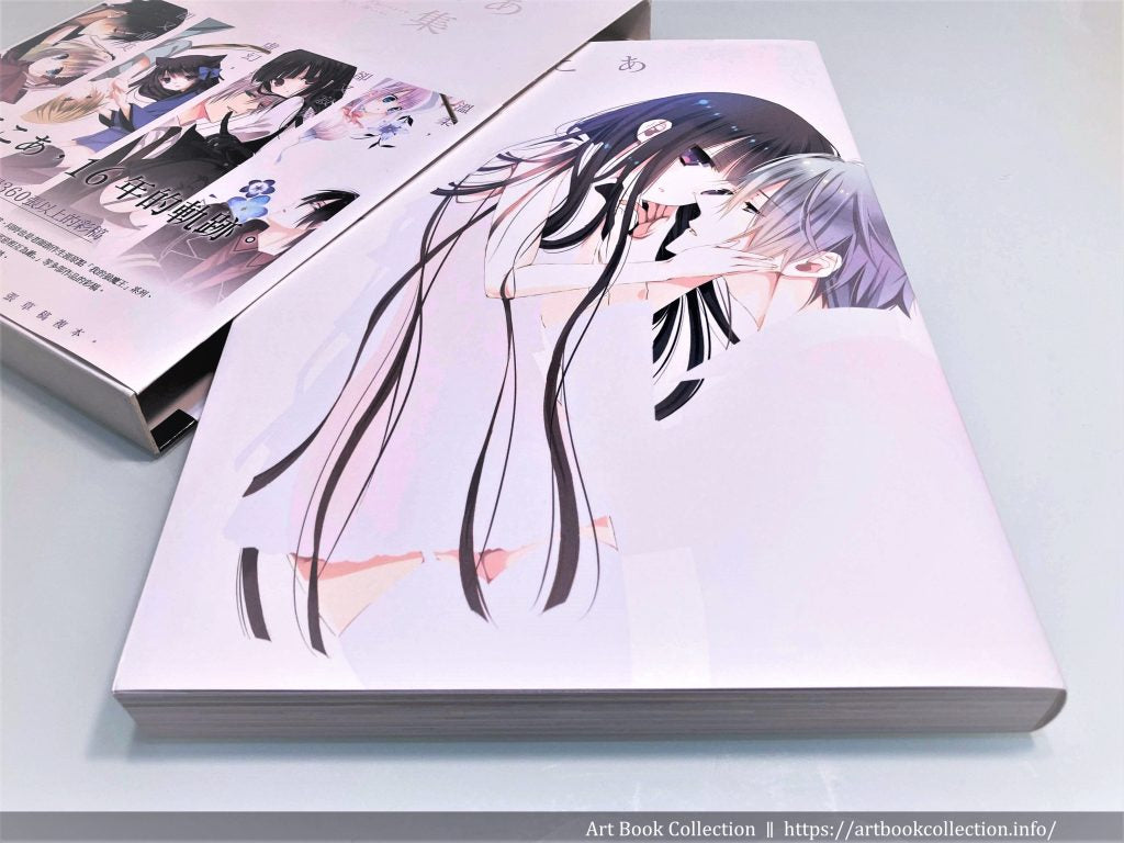 Fujiwara Cocoa Official Artbook JP Inu x Boku ss Dear Ookami San