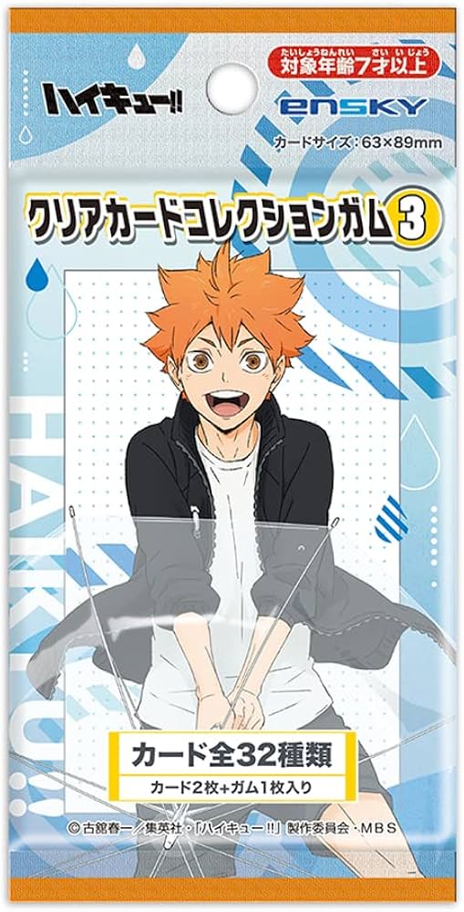 Haikyuu!! Collector Clear Card Blind Bag Vol.3 (1 Random Card)