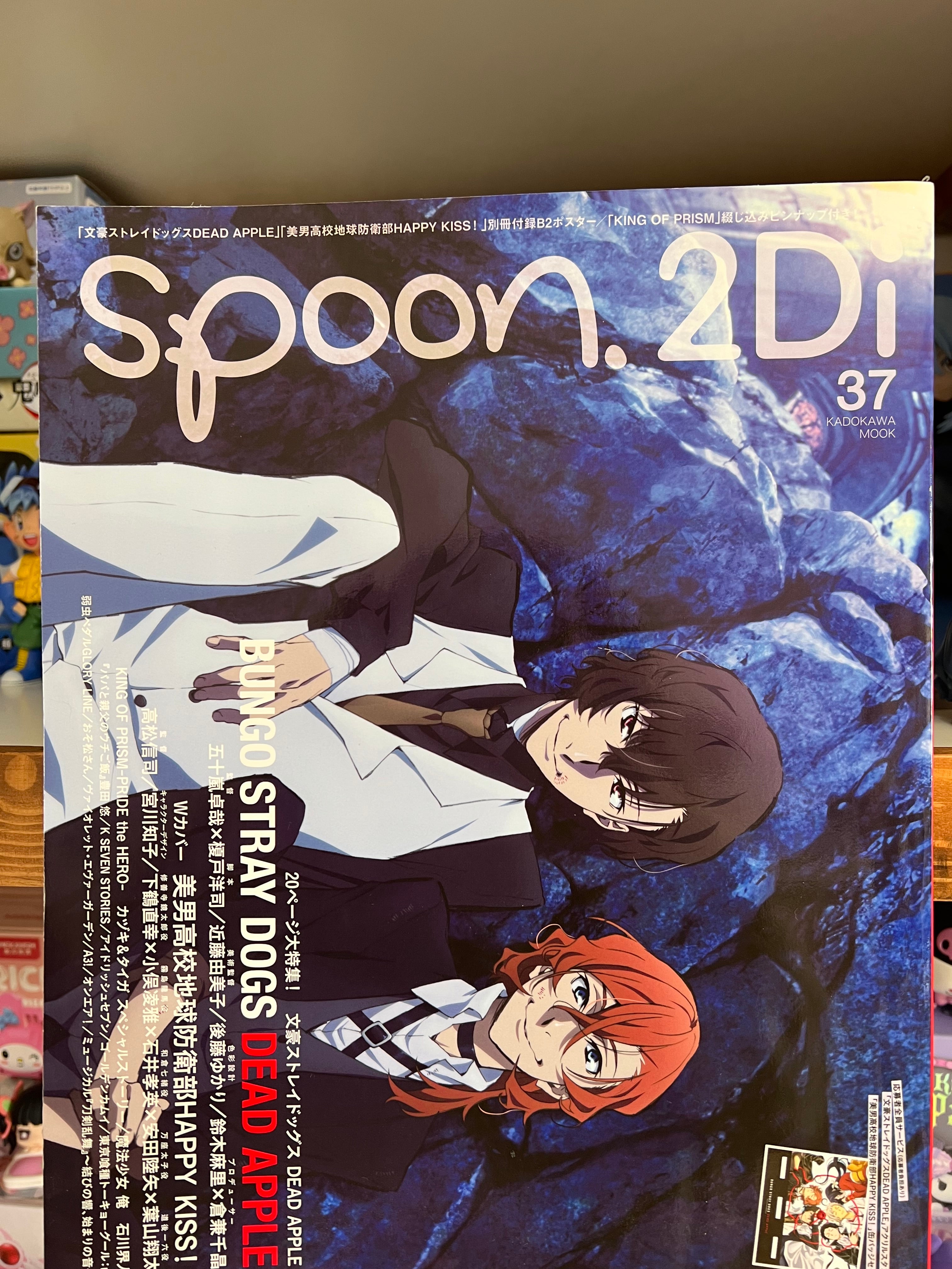 Bungo Stray Dogs: SPOON2D vol.37 Magazine