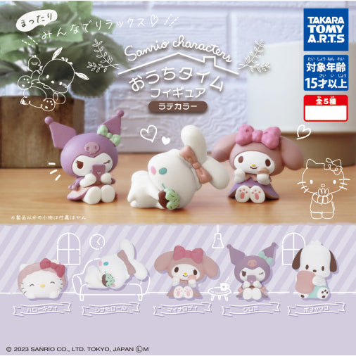Sanrio Home Time Gashapon Figure Characters