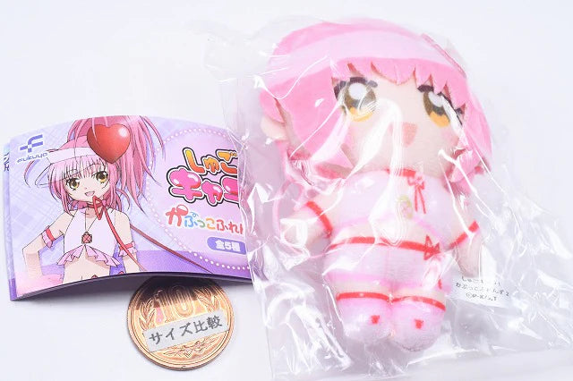 Shugo Chara! kapukko friends Vol.2 Plush Gashapon
