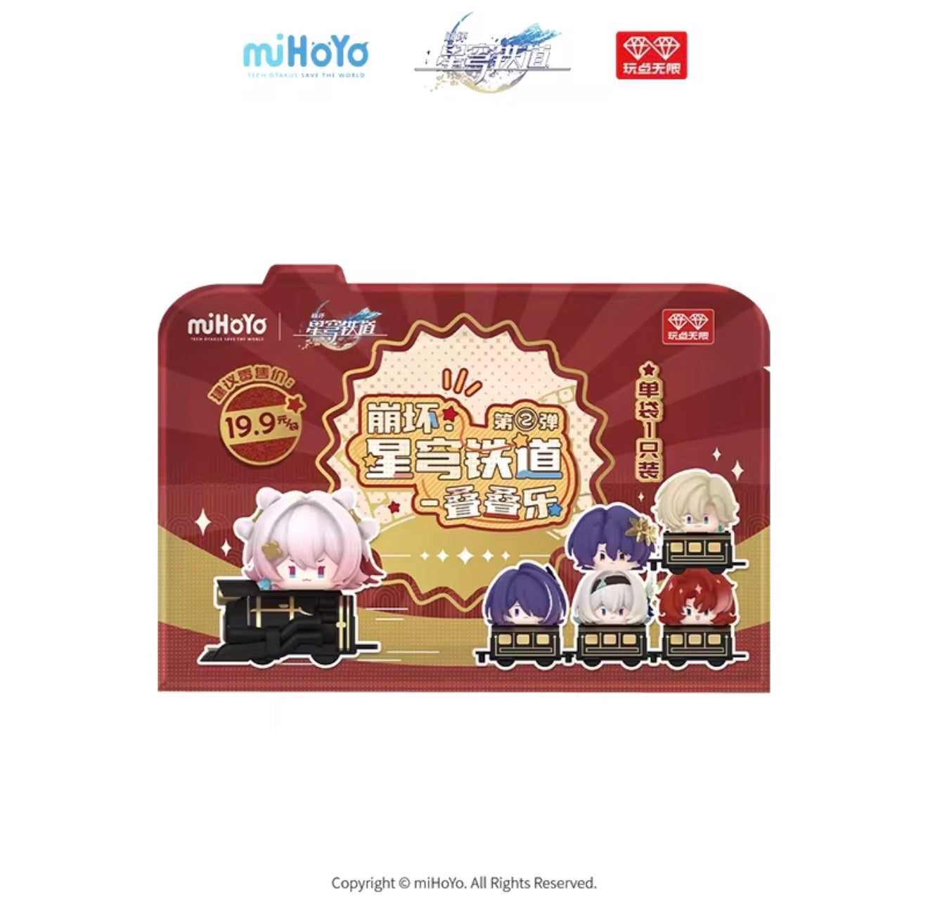 HONKAI: STAR RAIL Blind bag Series Volume 2 by Mihoyo