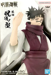 Jujutsu Kaisen: Choso Figure by Banpresto