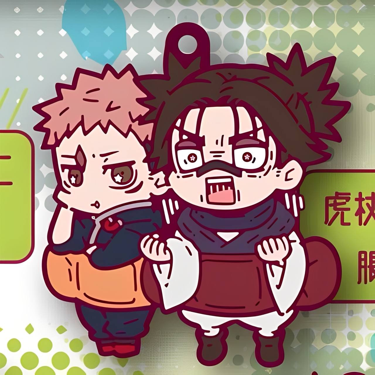 Jujutsu Kaisen Season 3 Gashapon Rubber Keychain (1 random Keychain) JP