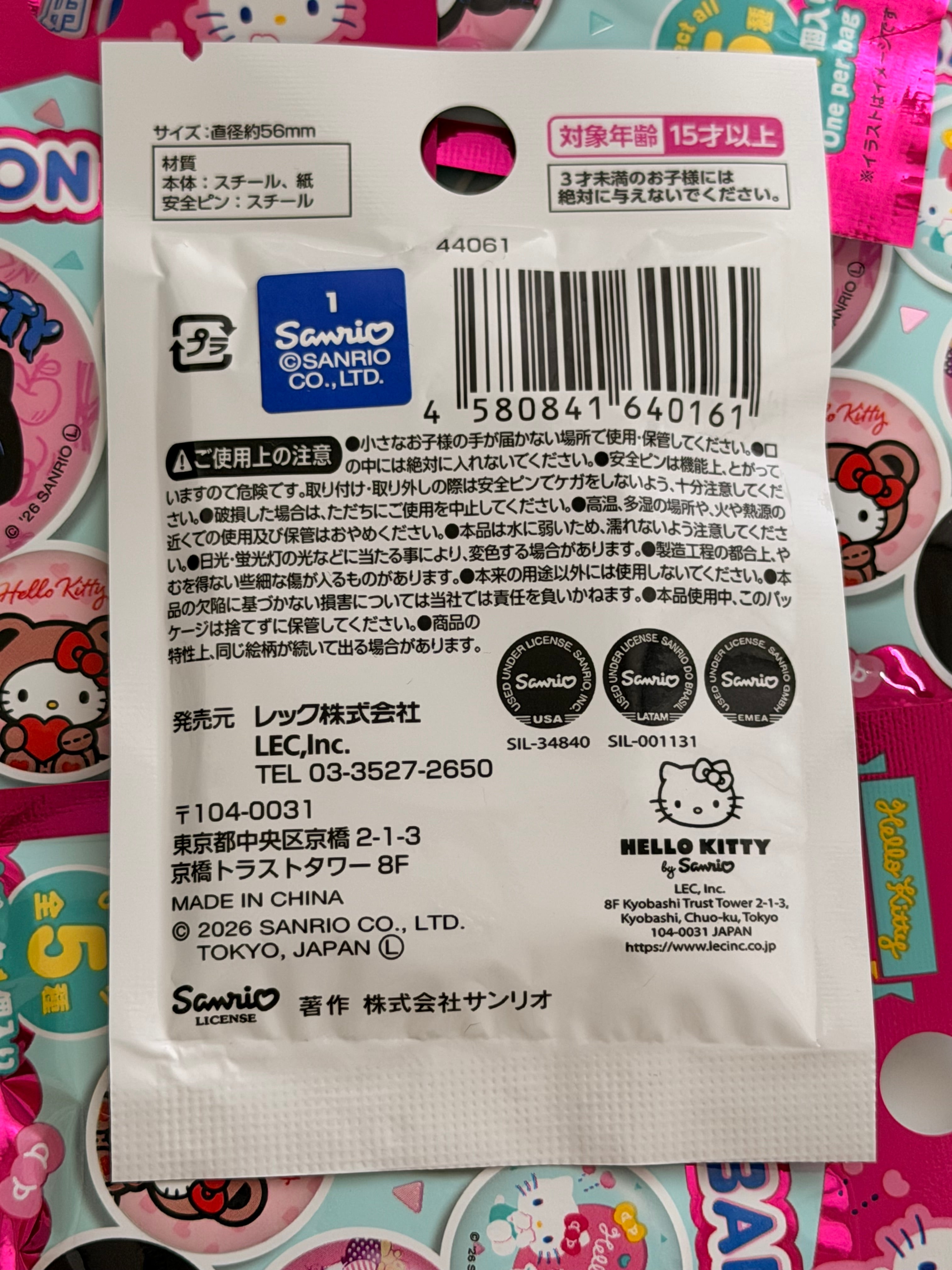 Sanrio Official Button Badge Blind Bag (1 random badge) Pin