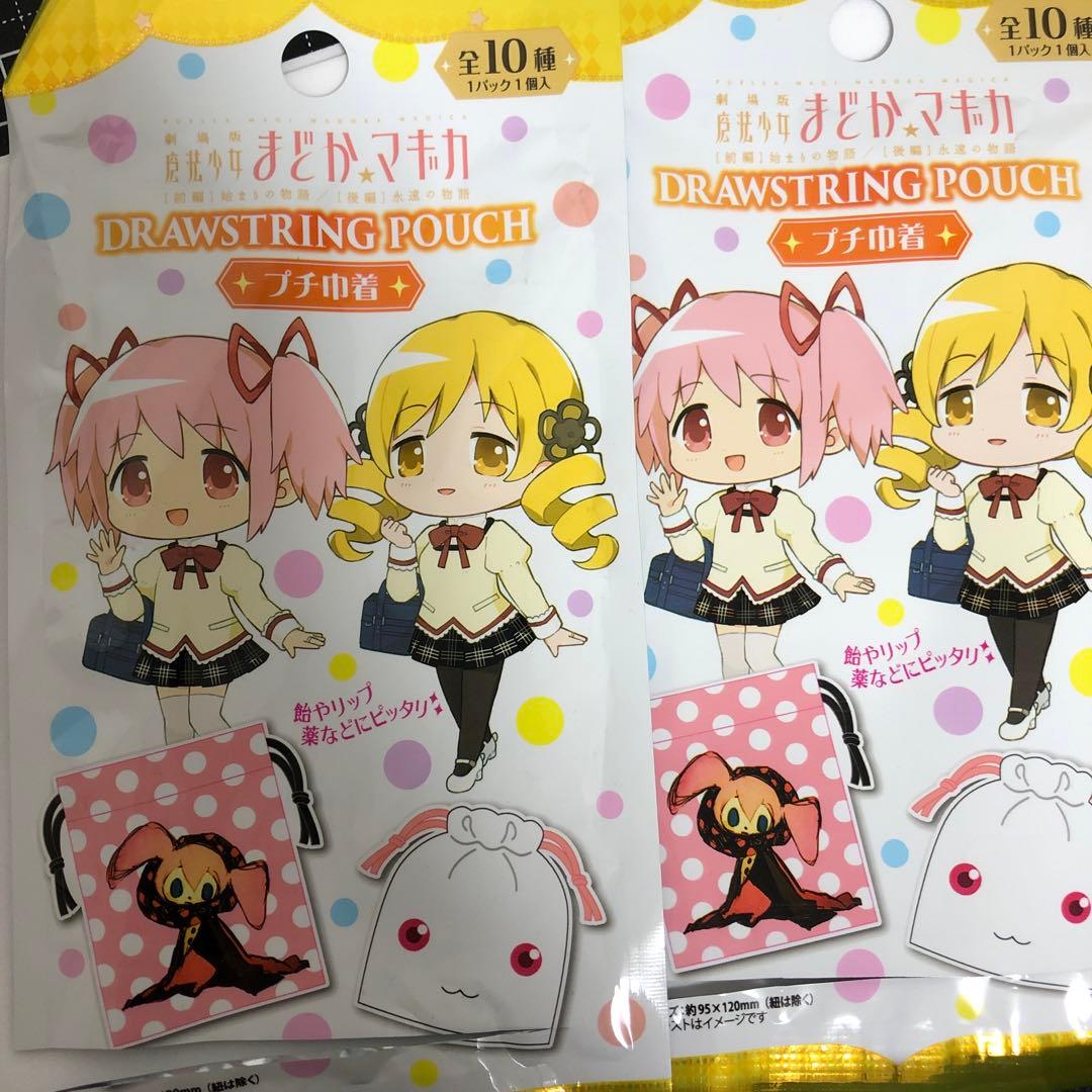 Puella Magi Madoka Magica Collector Cloth Pouch Blind Bag (1 random Pouch)