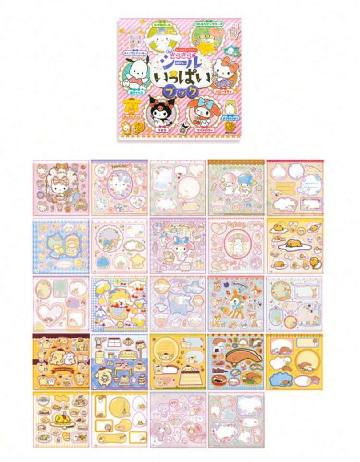 Sanrio Vintage Sticker Book