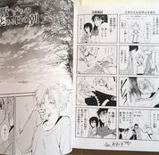 Yona Of The Dawn Official Character Guide - Japanese (RARE)