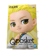 Jujutsu Kaisen: Nanami Qposket - No Glasses Version