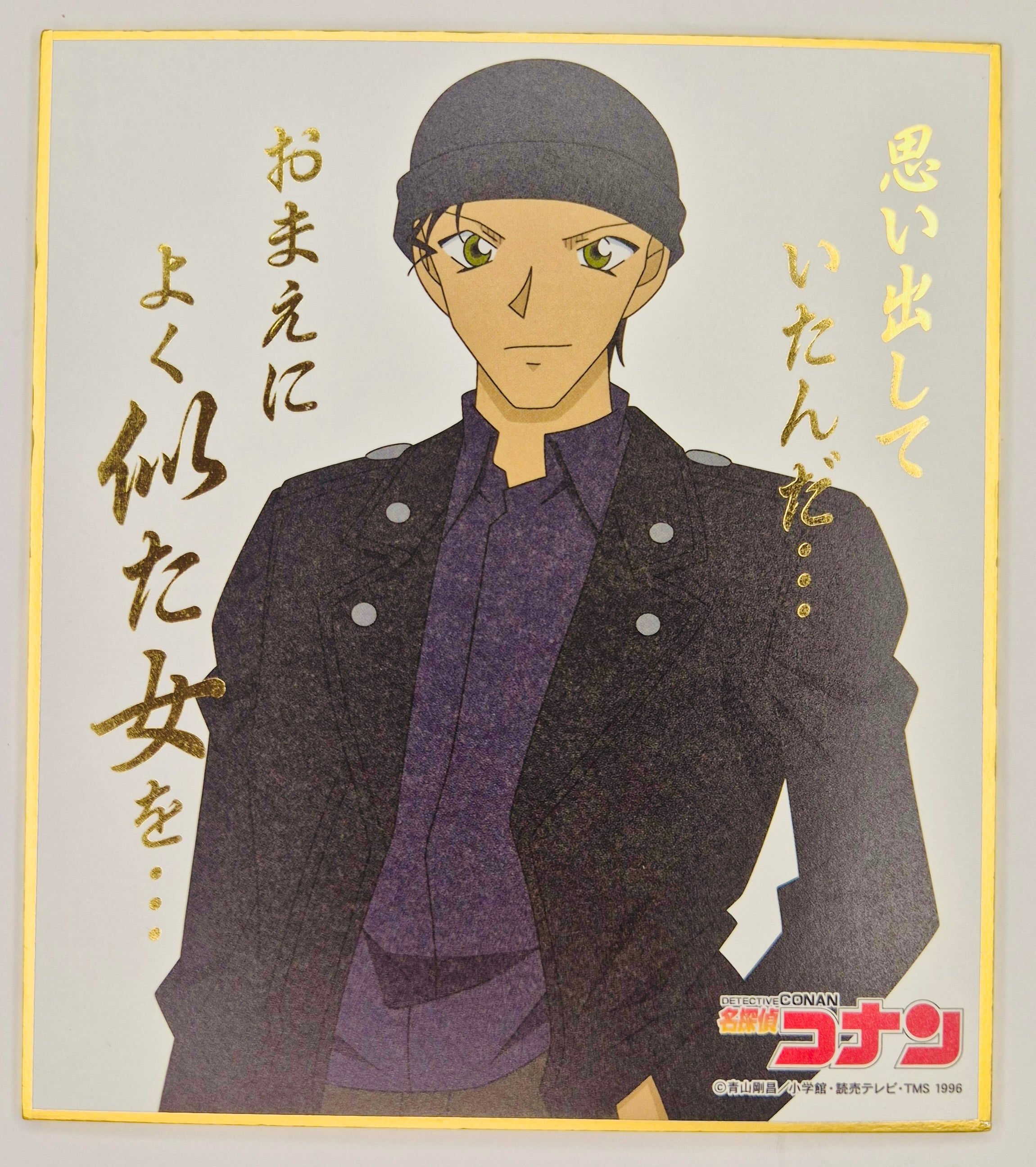 Case Closed Detective Conan Shikishi Board JP