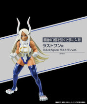 My Hero Academia: Ichiban kuji Mirko Metallic ver. Last one Figure JAPAN
