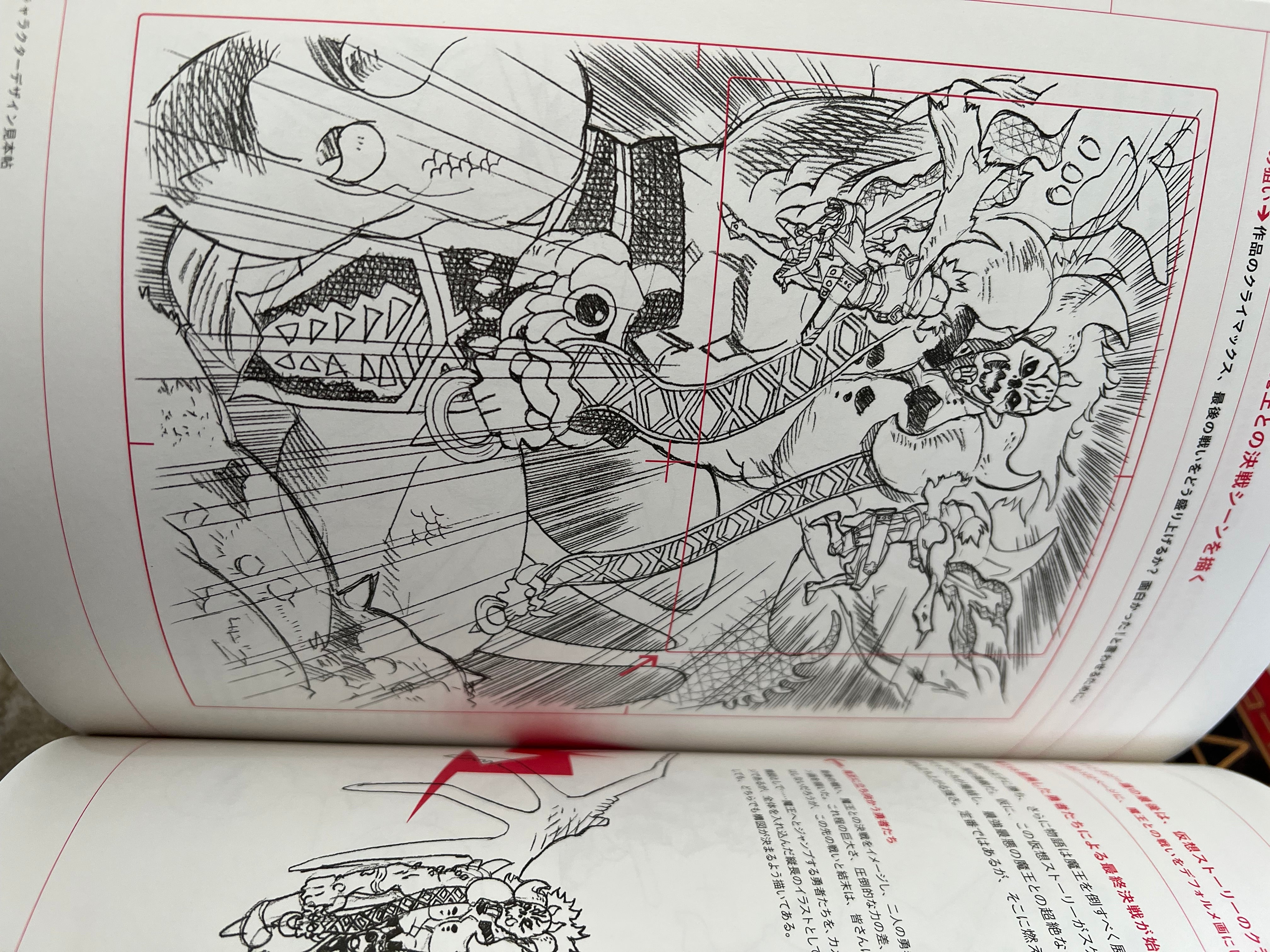 Character Design Mihoncho Book