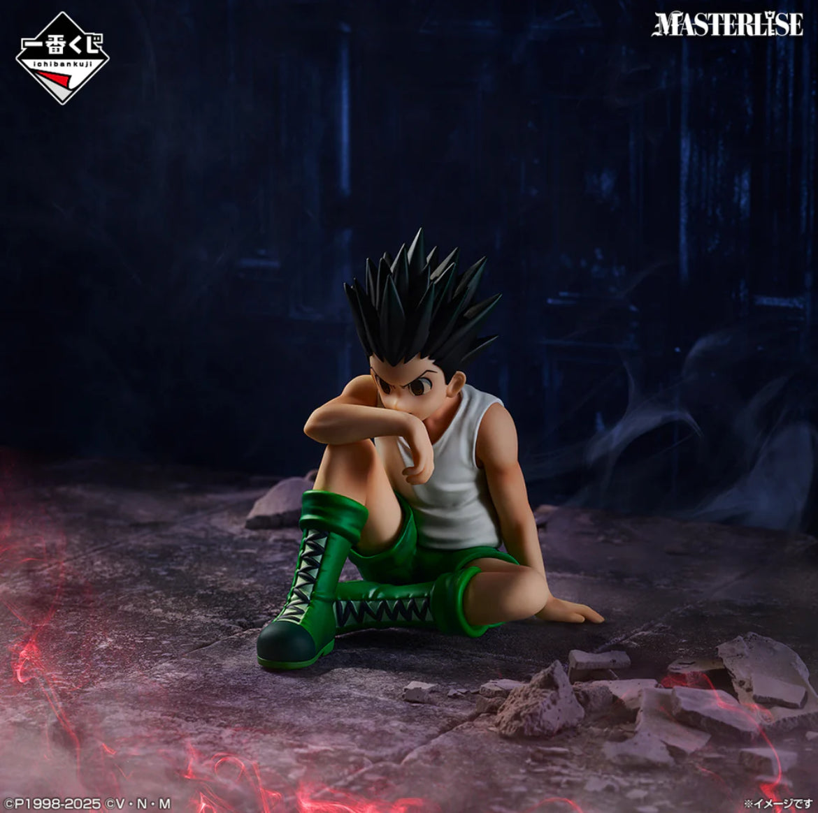 Hunter x Hunter - Ichiban Kuji CHIMERA ANT 2 C Prize Gon Figure Masterlise
