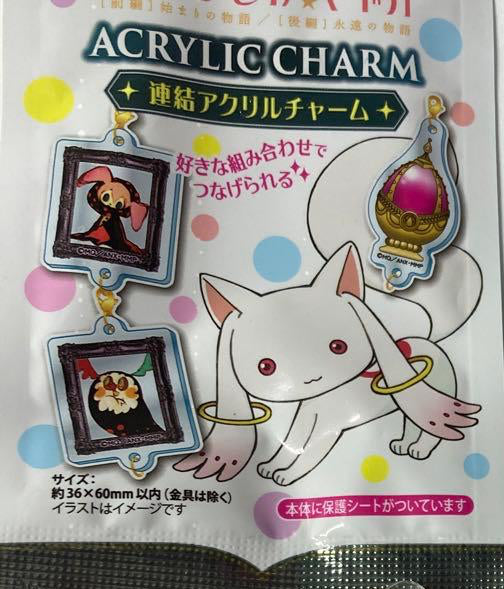 Madoka Magica Acrylic Charm Keychain Blind Bag (1 Random Keychain)