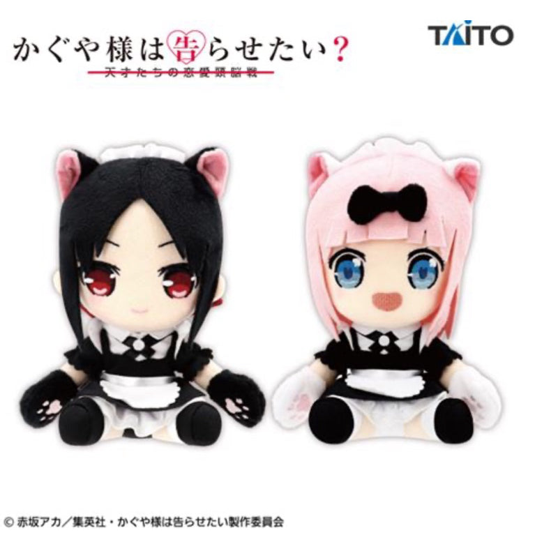 Kaguya-Sama Official Cat Maid Version Plush 24 CMs