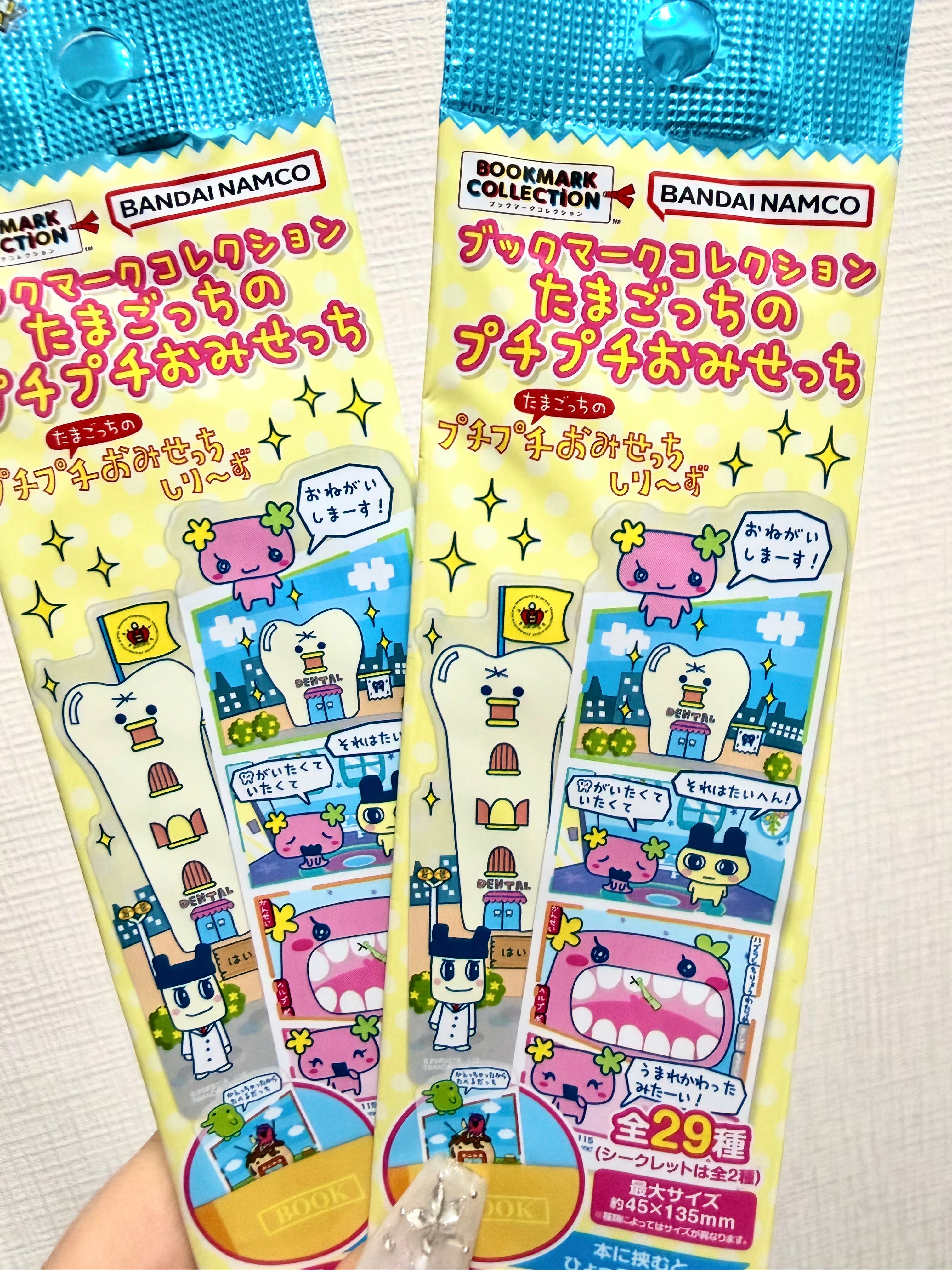 Tamagotchi Official Collector Bookmark Blind Bag (1 random)