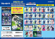 Blue Lock Clear Card Collection Volume 3 Blind Bag (1 Random Card)