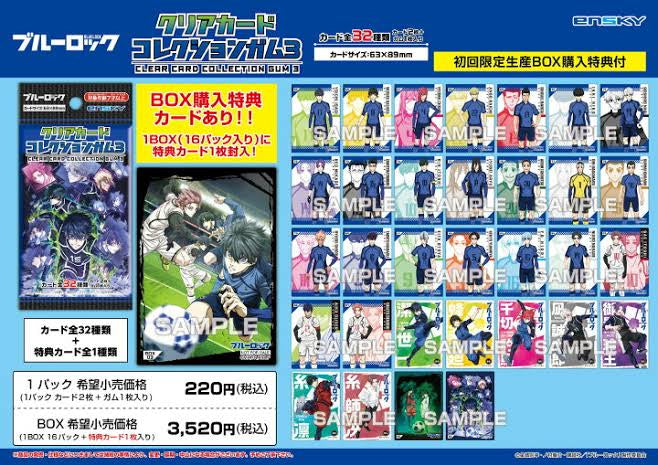 Blue Lock Clear Card Collection Volume 3 Blind Bag (1 Random Card)