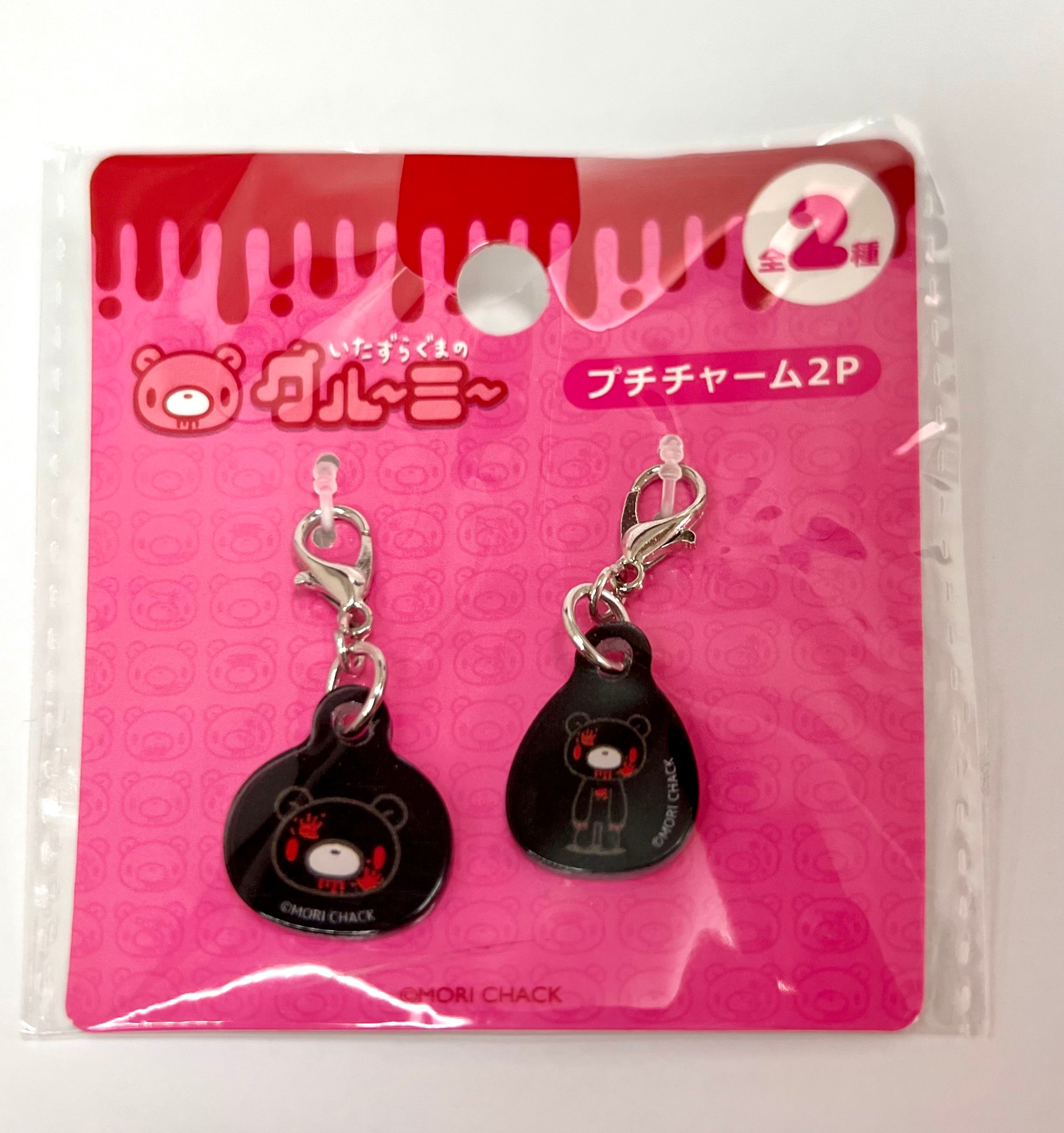 Gloomy Bear official Keychain Charm Black Ver.