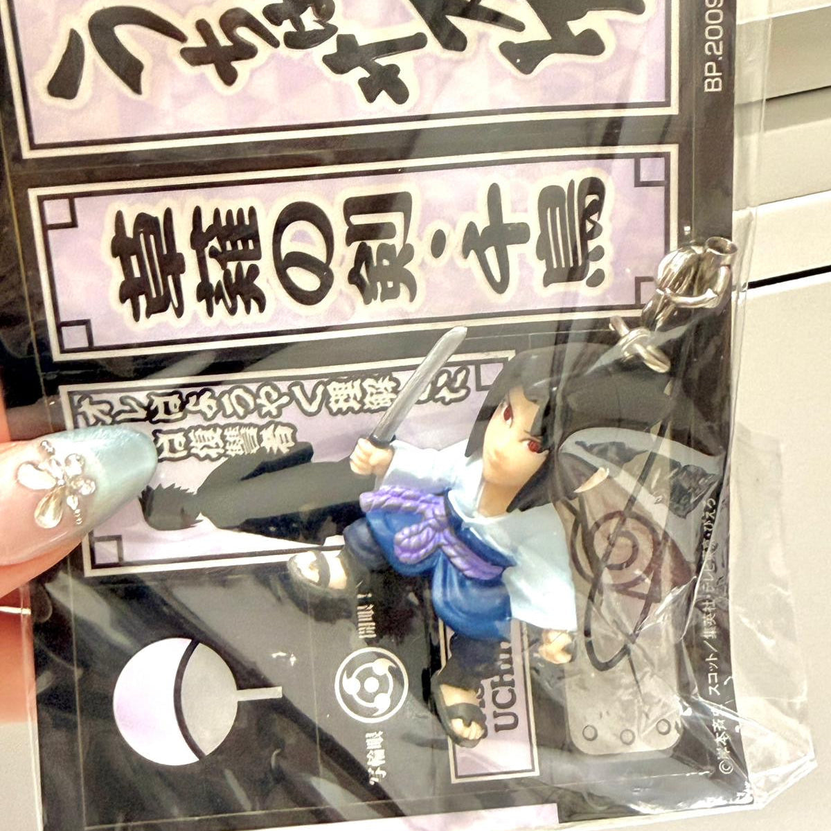 Naruto Shippuden Sasuke Mininja mini figure strap keychain