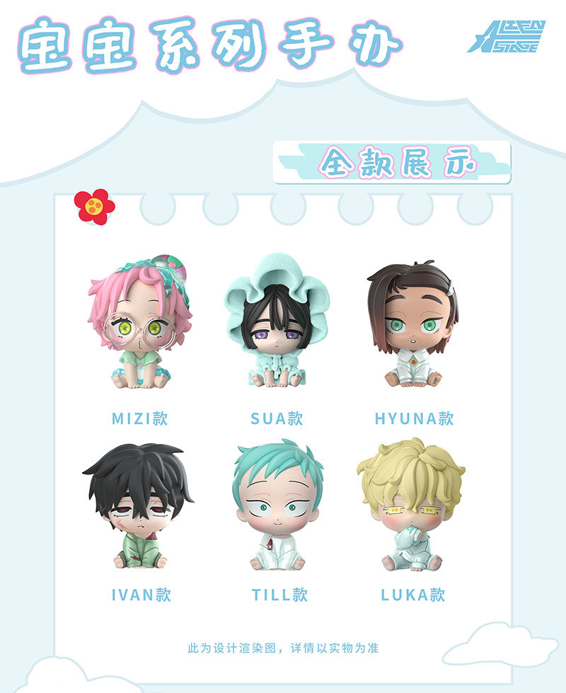 Alien Stage Baby Series Blind Boxes