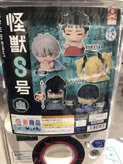Kaiju no.8 Sleeping Gachapon Figure