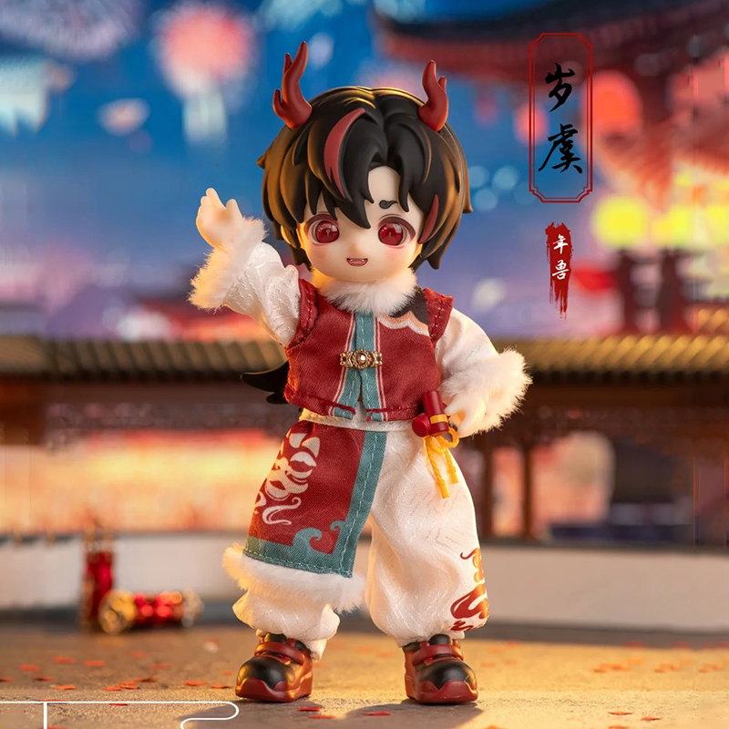 Nagi Cub The Untrammeled Traveler Blind Box BJD Doll