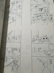 Tokyo Ghoul: Official Anime Japanese Artbook