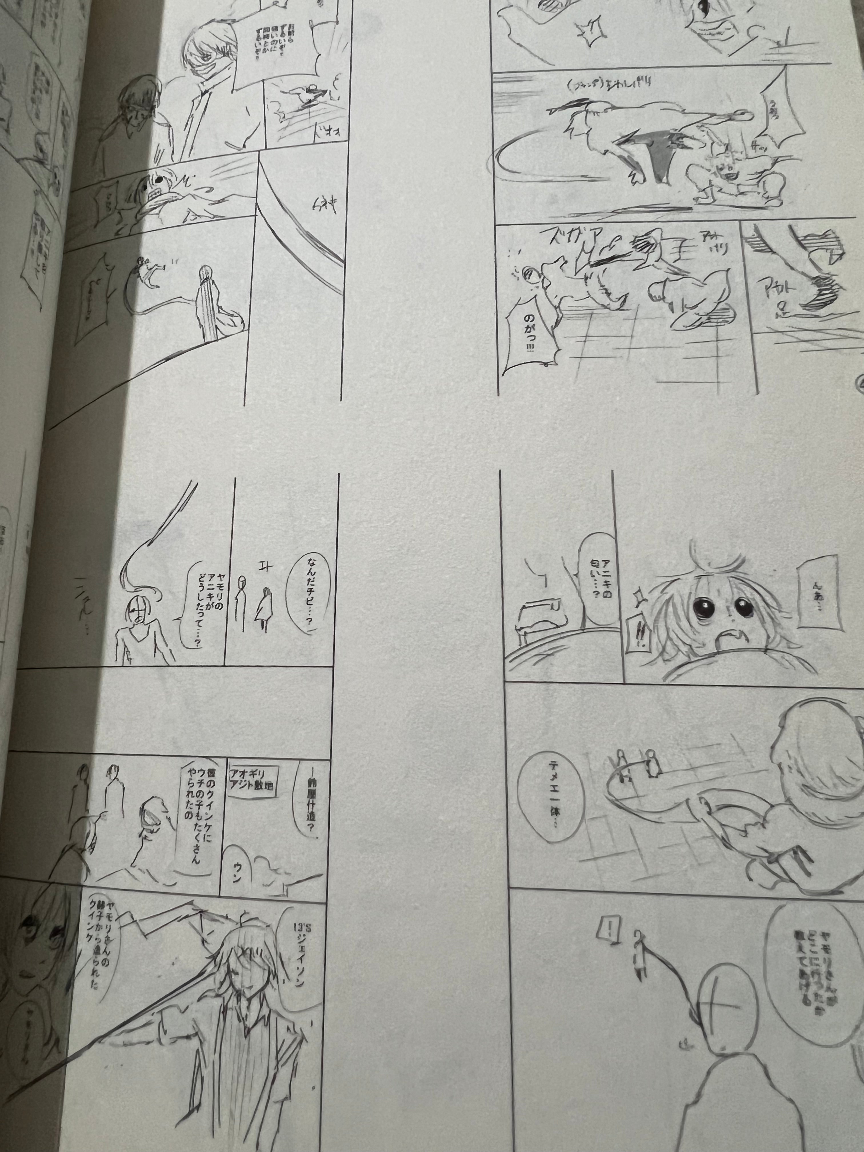 Tokyo Ghoul: Official Anime Japanese Artbook