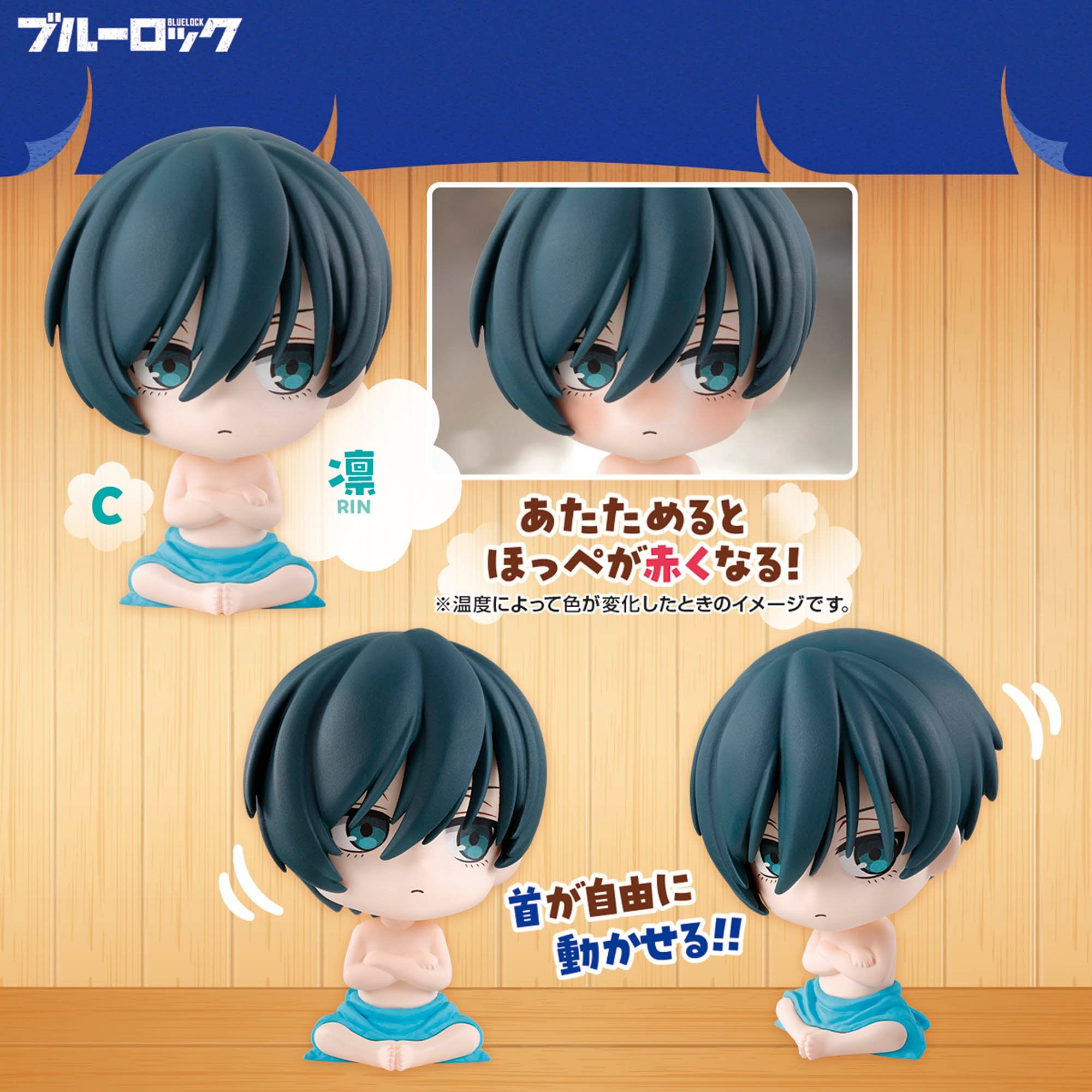 Blue Lock Sauna Time Totonotta Mascot Vol.2 Rin Figure