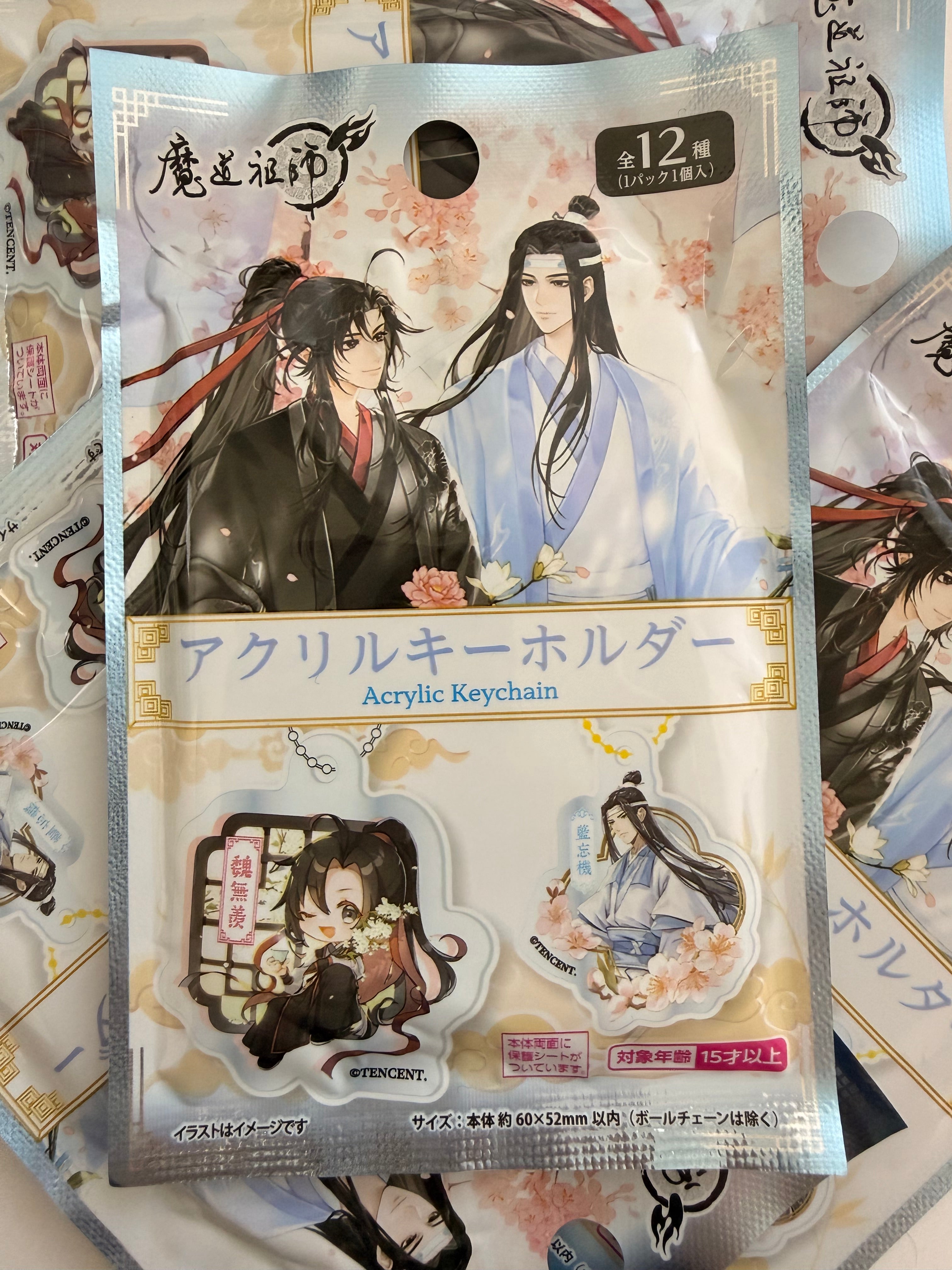 Grandmaster of Demonic Cultivation Official Keychain Blind Bag V2 (1 random)