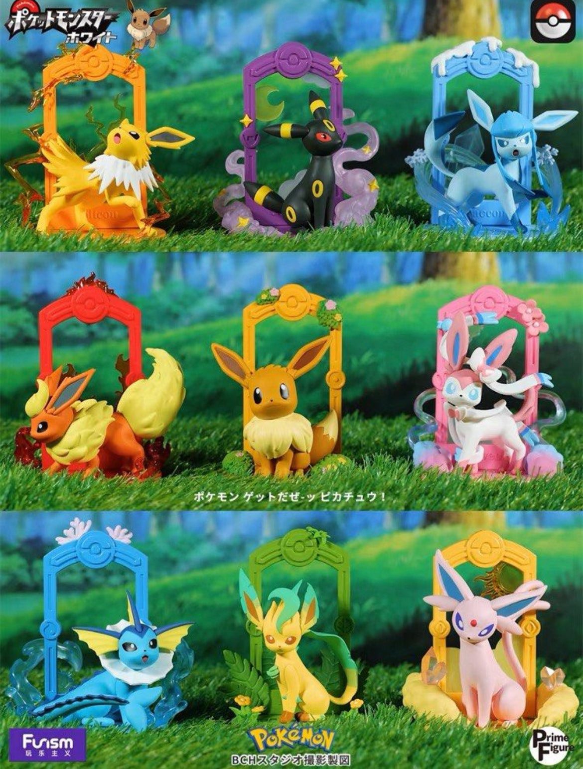 Pokemon: Eeveelutions mystery boxes